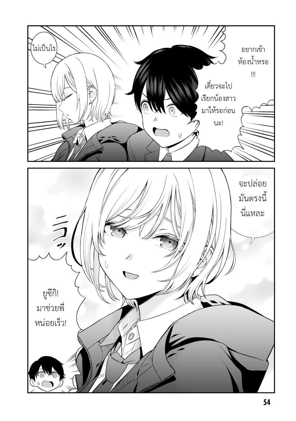 Manga-lc-com อ่านมังงะ อ่านการ์ตูน ออนไลน์ ฟรี Ouji-sama no Tomodachi ตอนที่ 1 2 3 4 5 6 7 8 9 10 11 12 13 14 ฟรี ไม่มีโฆษณา Manga-lc - อ่าน มังงะ อ่าน การ์ตูน ออนไลน์ อ่านมังงะ ฟรี