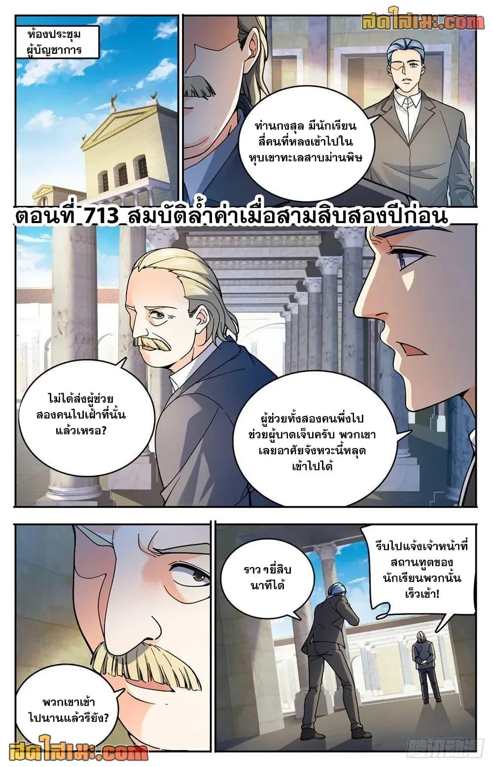 Manga-lc-com อ่านมังงะ อ่านการ์ตูน ออนไลน์ ฟรี Versatile Mage จอมเวทย์เต็มพิกัด ตอนที่ 1 2 3 4 5 6 7 8 9 10 11 12 13 14 ฟรี ไม่มีโฆษณา Manga-lc - อ่าน มังงะ อ่าน การ์ตูน ออนไลน์ อ่านมังงะ ฟรี