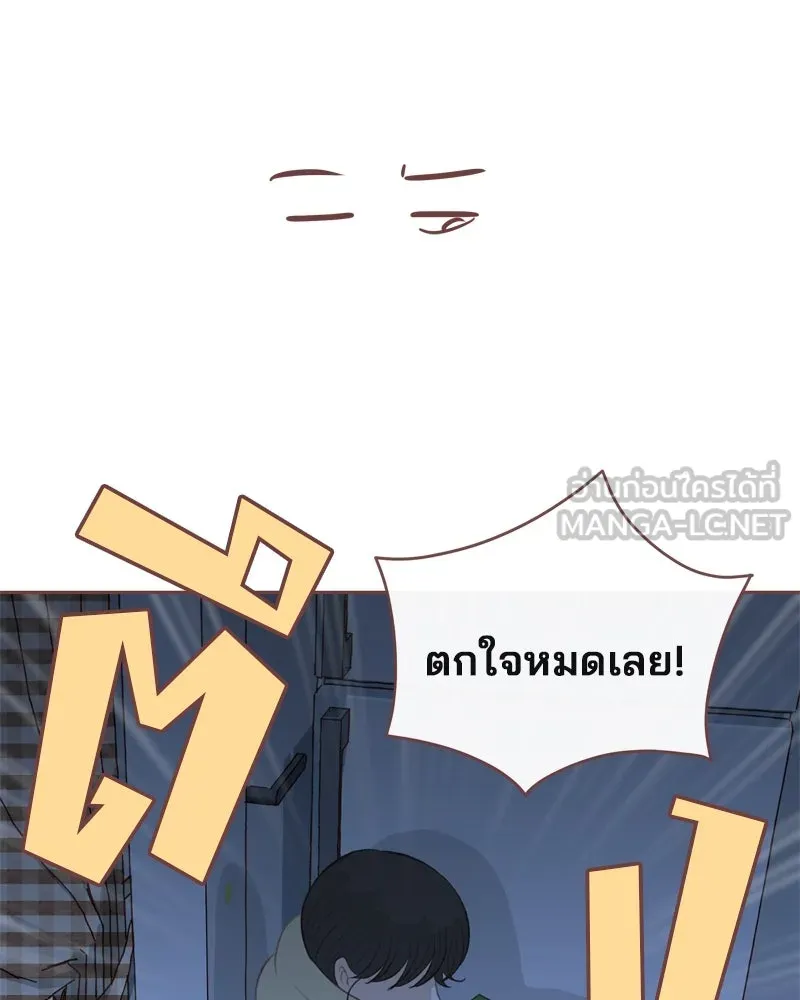 เพียงลมหนาว ตอนที่ 9 รูปที่ 39