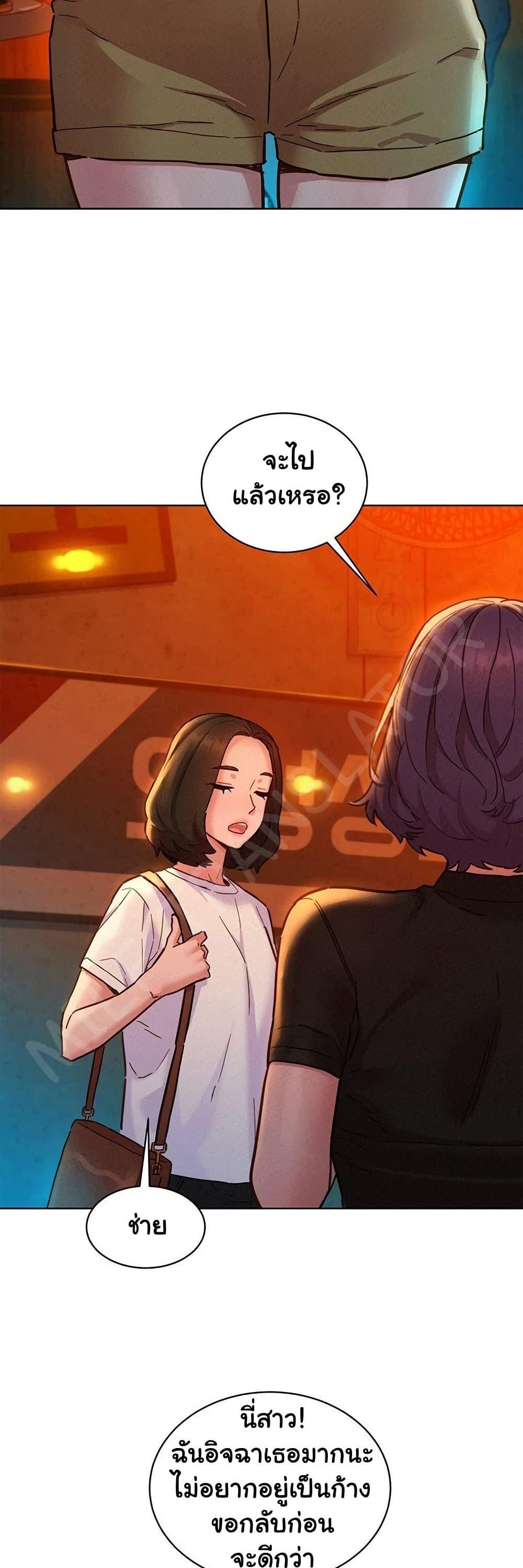 Doujin-Lc- อ่าน โดจิน มังฮวา เกาหลี ญี่ปุ่น จีน แปลไทย Let’s Hang Out from Today ตอนที่ 1 2 3 4 5 6 7 8 9 10 11 12 13 14 ฟรี ไม่มีโฆษณา อ่าน โดจิน Manhwa เกาหลี ญี่ปุ่น จีน เรามีครบ คัดมาให้เน้นๆ โดจิน 18+ รับประกันความฟินโดย  Doujin Lc