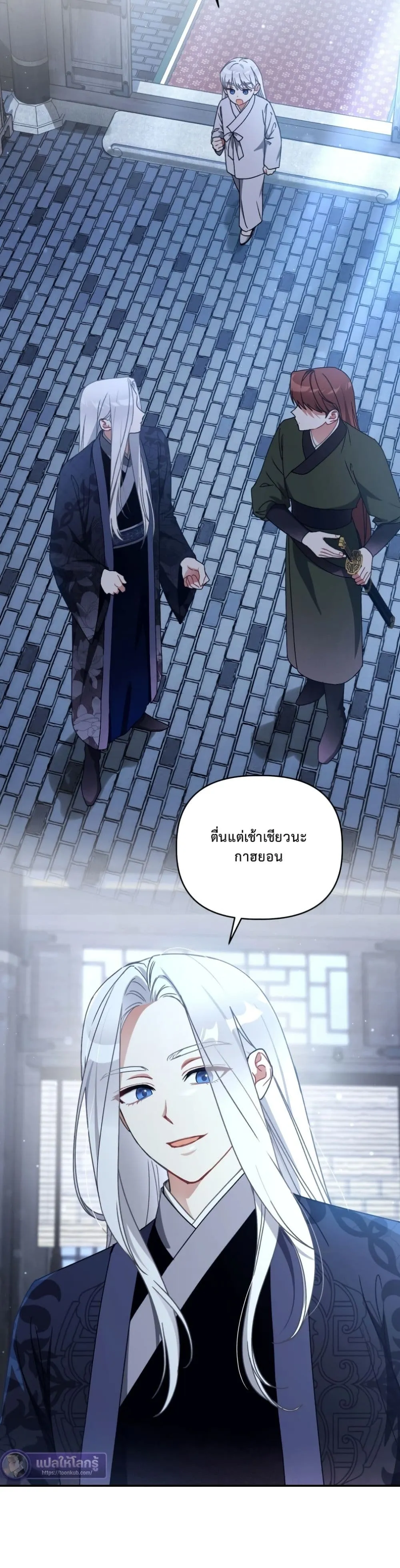 Manga-lc-com อ่านมังงะ อ่านการ์ตูน ออนไลน์ ฟรี The White Tiger Clan Little Fluff ตอนที่ 1 2 3 4 5 6 7 8 9 10 11 12 13 14 ฟรี ไม่มีโฆษณา Manga-lc - อ่าน มังงะ อ่าน การ์ตูน ออนไลน์ อ่านมังงะ ฟรี