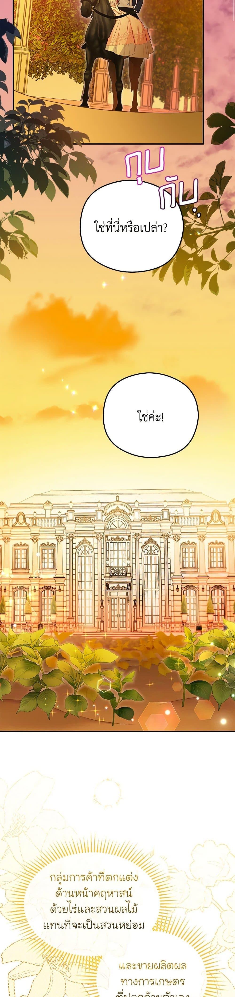 Manga-lc-com อ่านมังงะ อ่านการ์ตูน ออนไลน์ ฟรี The Villainess Captured the Grand Duke ตอนที่ 1 2 3 4 5 6 7 8 9 10 11 12 13 14 ฟรี ไม่มีโฆษณา Manga-lc - อ่าน มังงะ อ่าน การ์ตูน ออนไลน์ อ่านมังงะ ฟรี