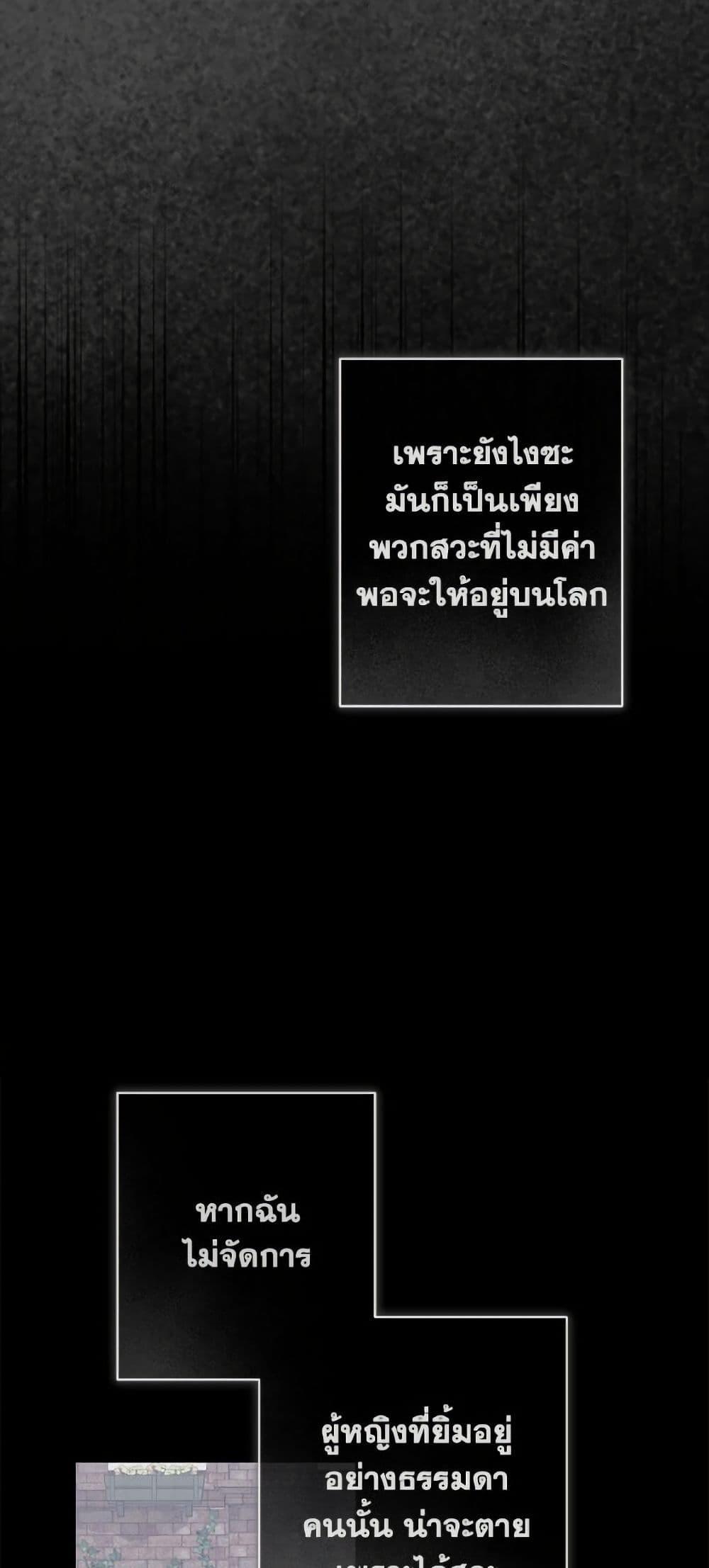 Manga-lc-com อ่านมังงะ อ่านการ์ตูน ออนไลน์ ฟรี How to Survive as a Maid in a Horror Game ตอนที่ 1 2 3 4 5 6 7 8 9 10 11 12 13 14 ฟรี ไม่มีโฆษณา Manga-lc - อ่าน มังงะ อ่าน การ์ตูน ออนไลน์ อ่านมังงะ ฟรี