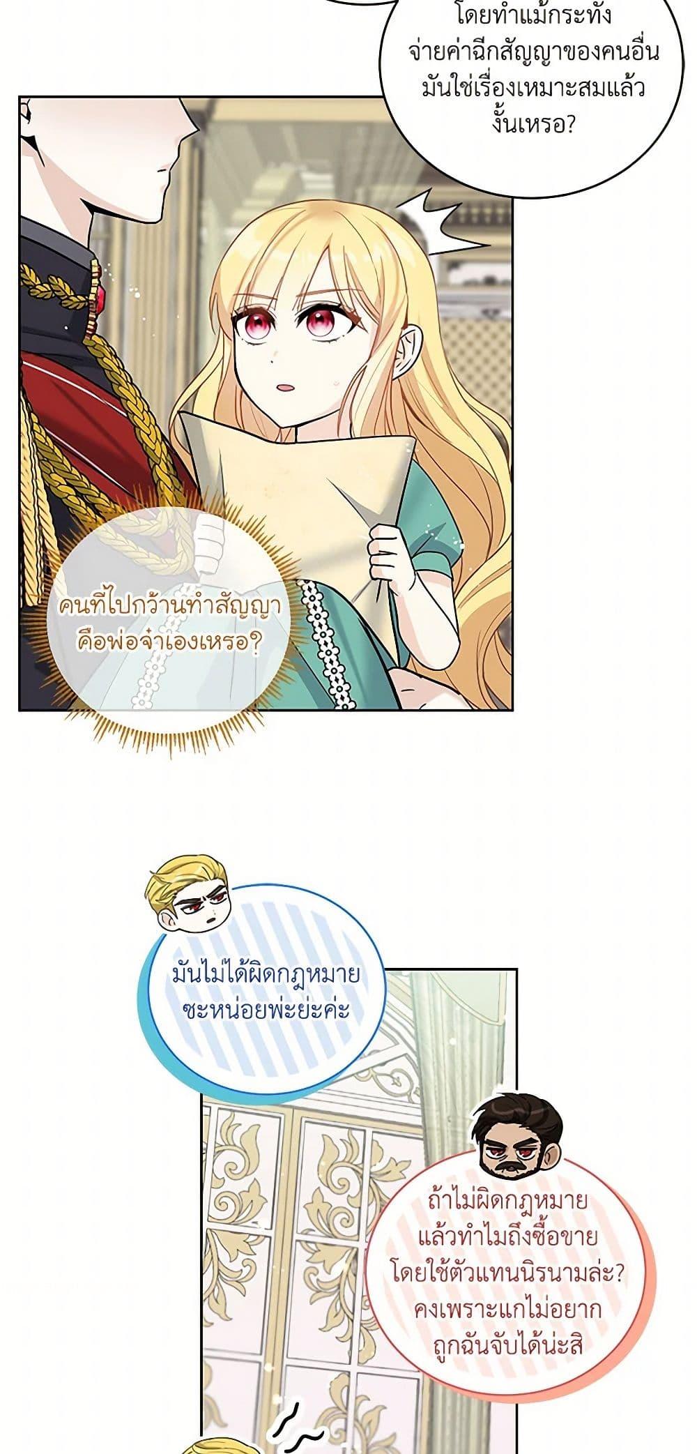Manga-lc-com อ่านมังงะ อ่านการ์ตูน ออนไลน์ ฟรี I’ll Protect You, Daddy! ตอนที่ 1 2 3 4 5 6 7 8 9 10 11 12 13 14 ฟรี ไม่มีโฆษณา Manga-lc - อ่าน มังงะ อ่าน การ์ตูน ออนไลน์ อ่านมังงะ ฟรี