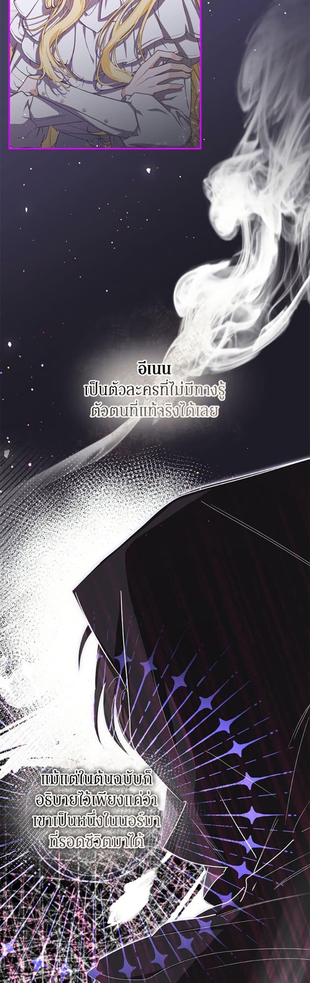 Manga-lc-com อ่านมังงะ อ่านการ์ตูน ออนไลน์ ฟรี I’ve Become the Devil’s Master ตอนที่ 1 2 3 4 5 6 7 8 9 10 11 12 13 14 ฟรี ไม่มีโฆษณา Manga-lc - อ่าน มังงะ อ่าน การ์ตูน ออนไลน์ อ่านมังงะ ฟรี