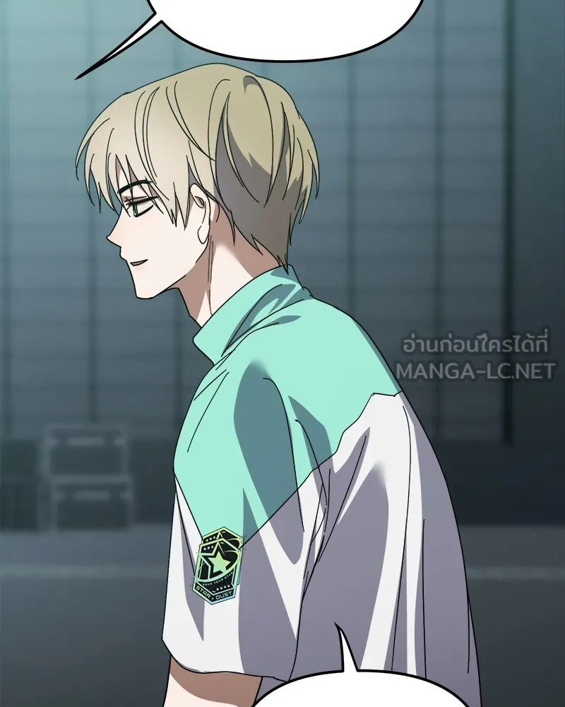 ย้อนเวลามาเป็นมักเน่ ตอนที่ 32 รูปที่ 102