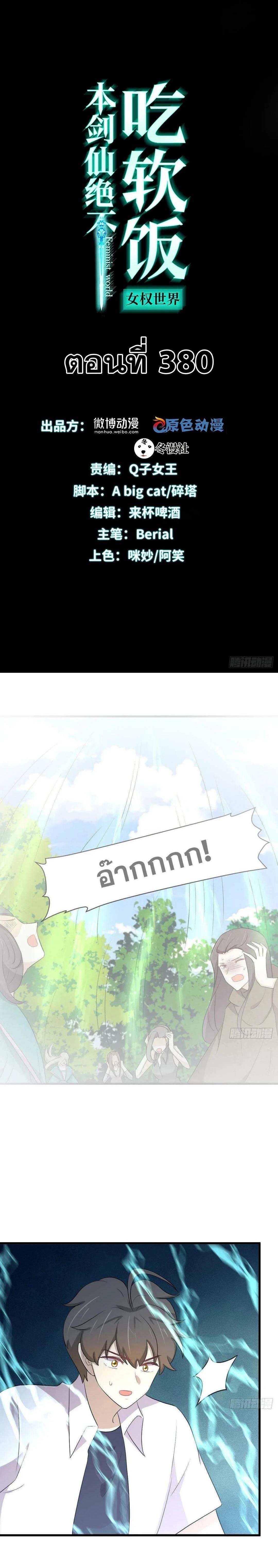 Manga-lc-com อ่านมังงะ อ่านการ์ตูน ออนไลน์ ฟรี Immortal Swordsman in the Reverse World ตอนที่ 1 2 3 4 5 6 7 8 9 10 11 12 13 14 ฟรี ไม่มีโฆษณา Manga-lc - อ่าน มังงะ อ่าน การ์ตูน ออนไลน์ อ่านมังงะ ฟรี