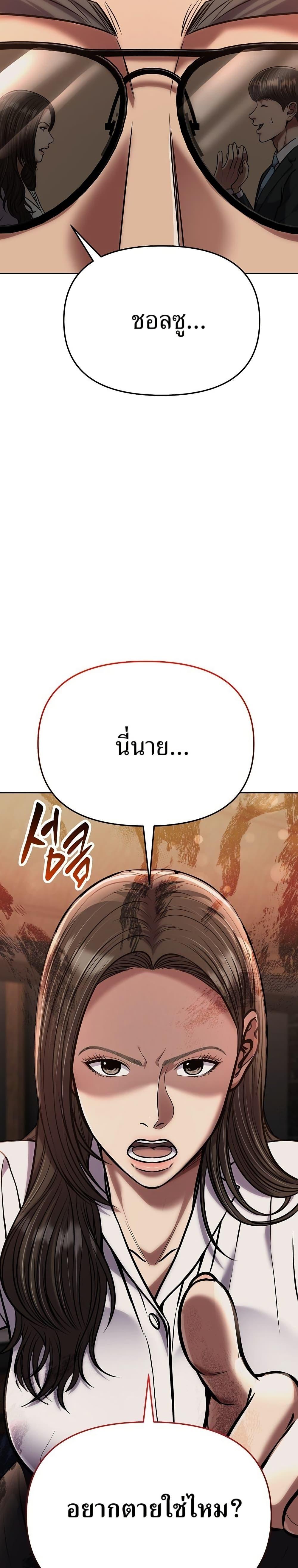 Manga-lc-com อ่านมังงะ อ่านการ์ตูน ออนไลน์ ฟรี New Employee Kim Chul-Soo ตอนที่ 1 2 3 4 5 6 7 8 9 10 11 12 13 14 ฟรี ไม่มีโฆษณา Manga-lc - อ่าน มังงะ อ่าน การ์ตูน ออนไลน์ อ่านมังงะ ฟรี