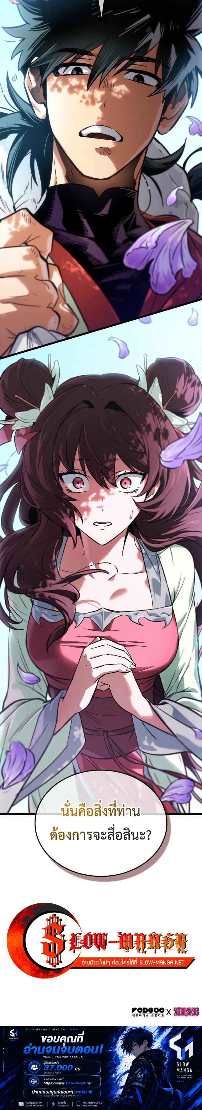 Manga-lc-com อ่านมังงะ อ่านการ์ตูน ออนไลน์ ฟรี The Martial Genius Who Remembers Everything ตอนที่ 1 2 3 4 5 6 7 8 9 10 11 12 13 14 ฟรี ไม่มีโฆษณา Manga-lc - อ่าน มังงะ อ่าน การ์ตูน ออนไลน์ อ่านมังงะ ฟรี