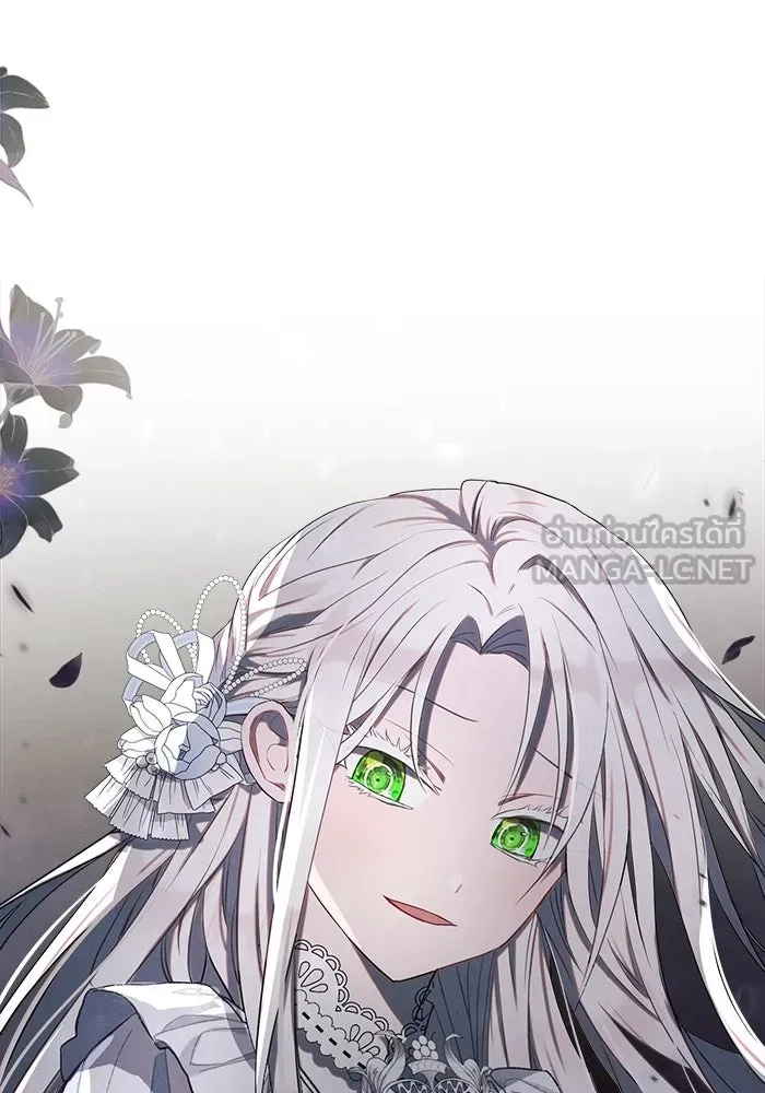 แอชสตาร์ต ตอนที่ 1 รูปที่ 123