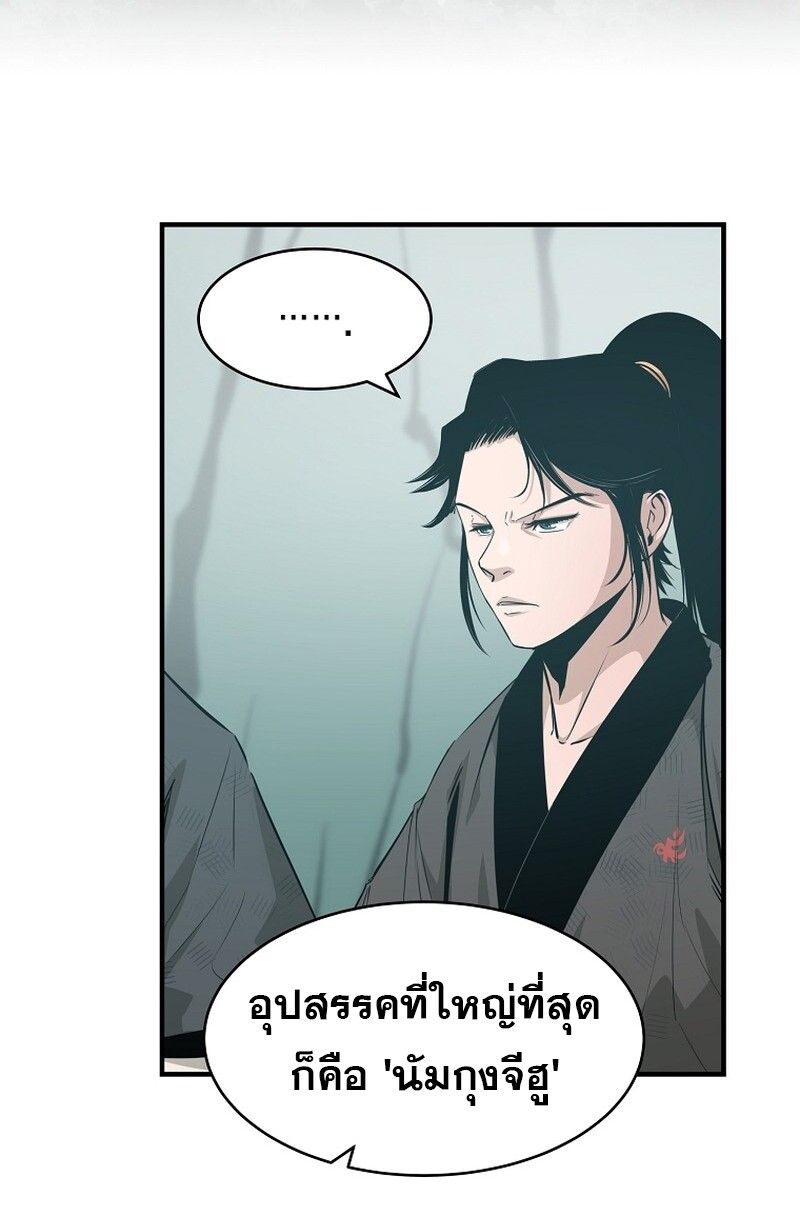 Manga-lc-com อ่านมังงะ อ่านการ์ตูน ออนไลน์ ฟรี The Best Martial Arts Instructor In The World ตอนที่ 1 2 3 4 5 6 7 8 9 10 11 12 13 14 ฟรี ไม่มีโฆษณา Manga-lc - อ่าน มังงะ อ่าน การ์ตูน ออนไลน์ อ่านมังงะ ฟรี