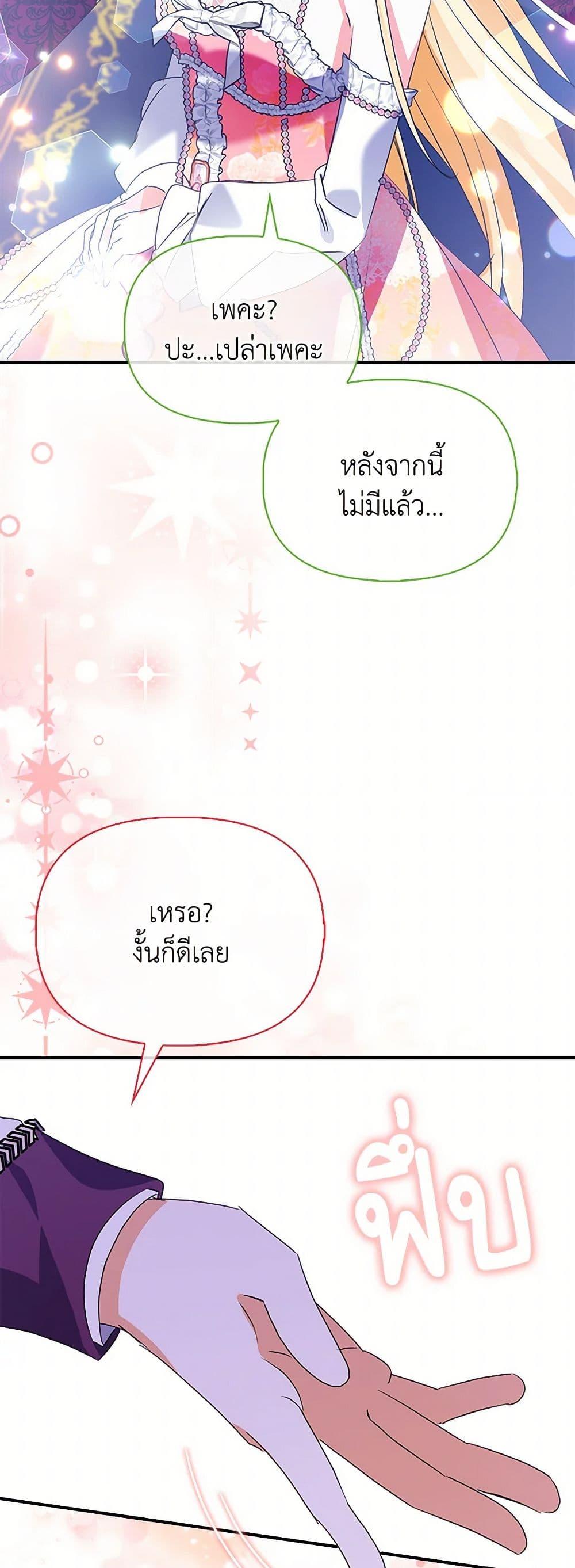 Manga-lc-com อ่านมังงะ อ่านการ์ตูน ออนไลน์ ฟรี The Fake Rides in a Flower Kiln ตอนที่ 1 2 3 4 5 6 7 8 9 10 11 12 13 14 ฟรี ไม่มีโฆษณา Manga-lc - อ่าน มังงะ อ่าน การ์ตูน ออนไลน์ อ่านมังงะ ฟรี
