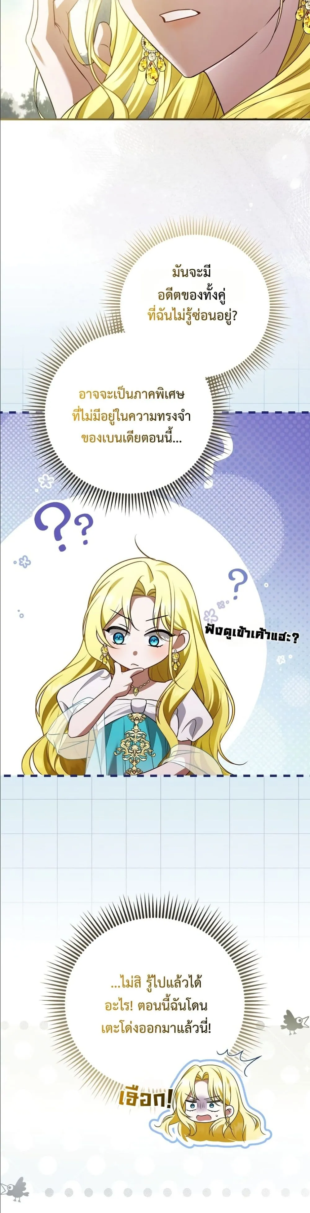 Manga-lc-com อ่านมังงะ อ่านการ์ตูน ออนไลน์ ฟรี Wasn’t I the Female Lead of a Regret Novel ตอนที่ 1 2 3 4 5 6 7 8 9 10 11 12 13 14 ฟรี ไม่มีโฆษณา Manga-lc - อ่าน มังงะ อ่าน การ์ตูน ออนไลน์ อ่านมังงะ ฟรี