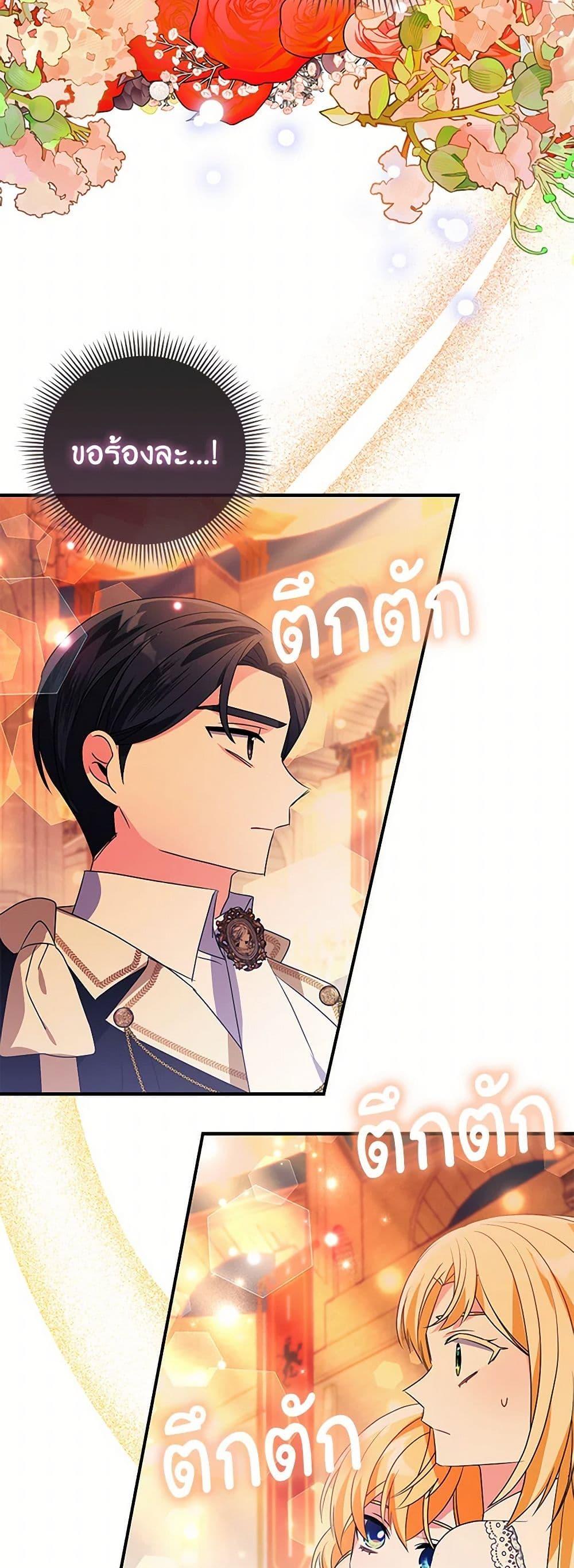 Manga-lc-com อ่านมังงะ อ่านการ์ตูน ออนไลน์ ฟรี The Fake Rides in a Flower Kiln ตอนที่ 1 2 3 4 5 6 7 8 9 10 11 12 13 14 ฟรี ไม่มีโฆษณา Manga-lc - อ่าน มังงะ อ่าน การ์ตูน ออนไลน์ อ่านมังงะ ฟรี