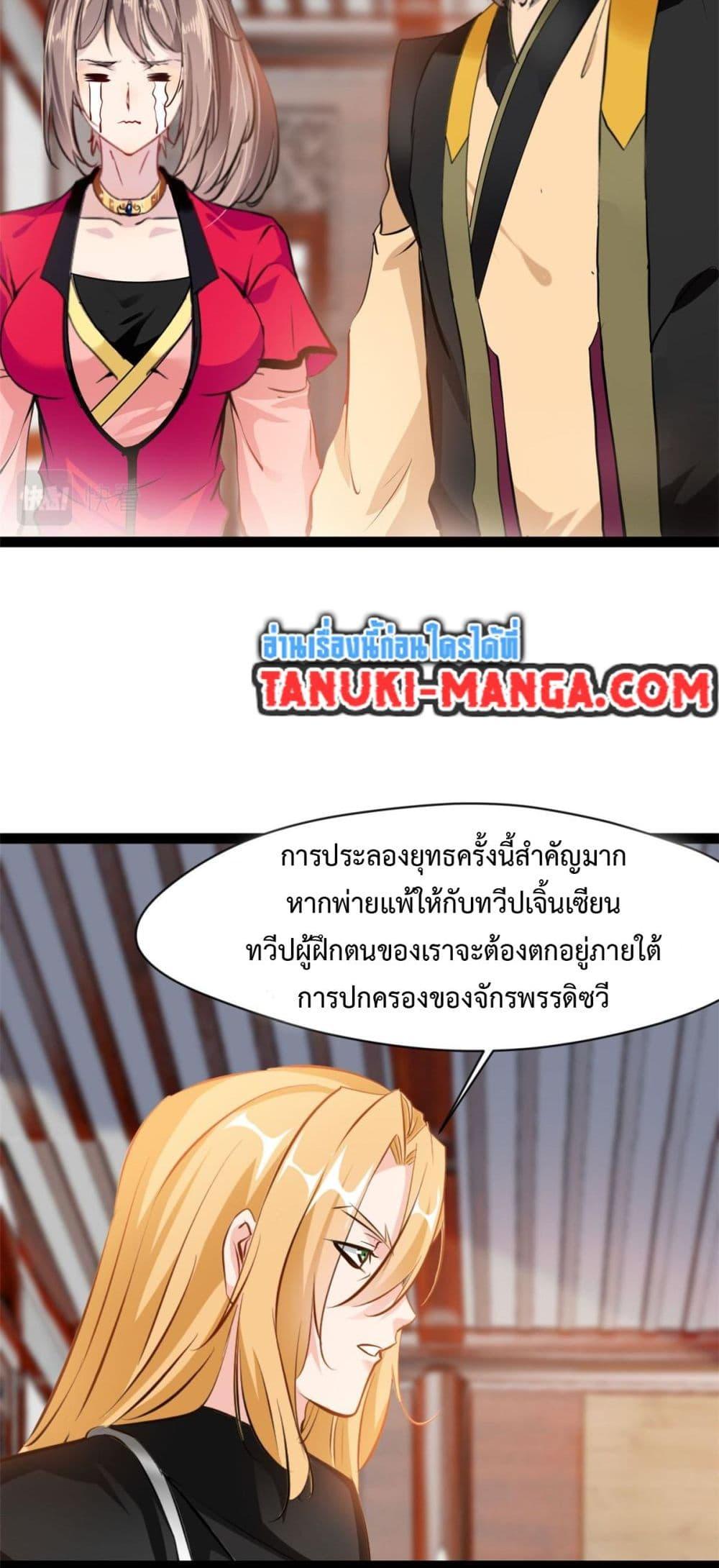 Manga-lc-com อ่านมังงะ อ่านการ์ตูน ออนไลน์ ฟรี Peerless Ancient ตำนานปรัมปราไร้เทียมทาน ตอนที่ 1 2 3 4 5 6 7 8 9 10 11 12 13 14 ฟรี ไม่มีโฆษณา Manga-lc - อ่าน มังงะ อ่าน การ์ตูน ออนไลน์ อ่านมังงะ ฟรี