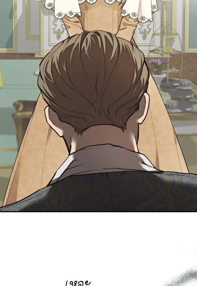 อัศวินเดลิเวอรี ตอนที่ 1 โลกนิยายโรแมนซ์แฟนตาซี รูปที่ 41