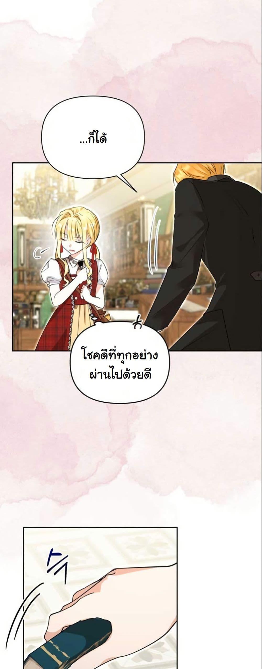 Manga-lc-com อ่านมังงะ อ่านการ์ตูน ออนไลน์ ฟรี The Sister Who Once Hated Me Now Loves Me ตอนที่ 1 2 3 4 5 6 7 8 9 10 11 12 13 14 ฟรี ไม่มีโฆษณา Manga-lc - อ่าน มังงะ อ่าน การ์ตูน ออนไลน์ อ่านมังงะ ฟรี