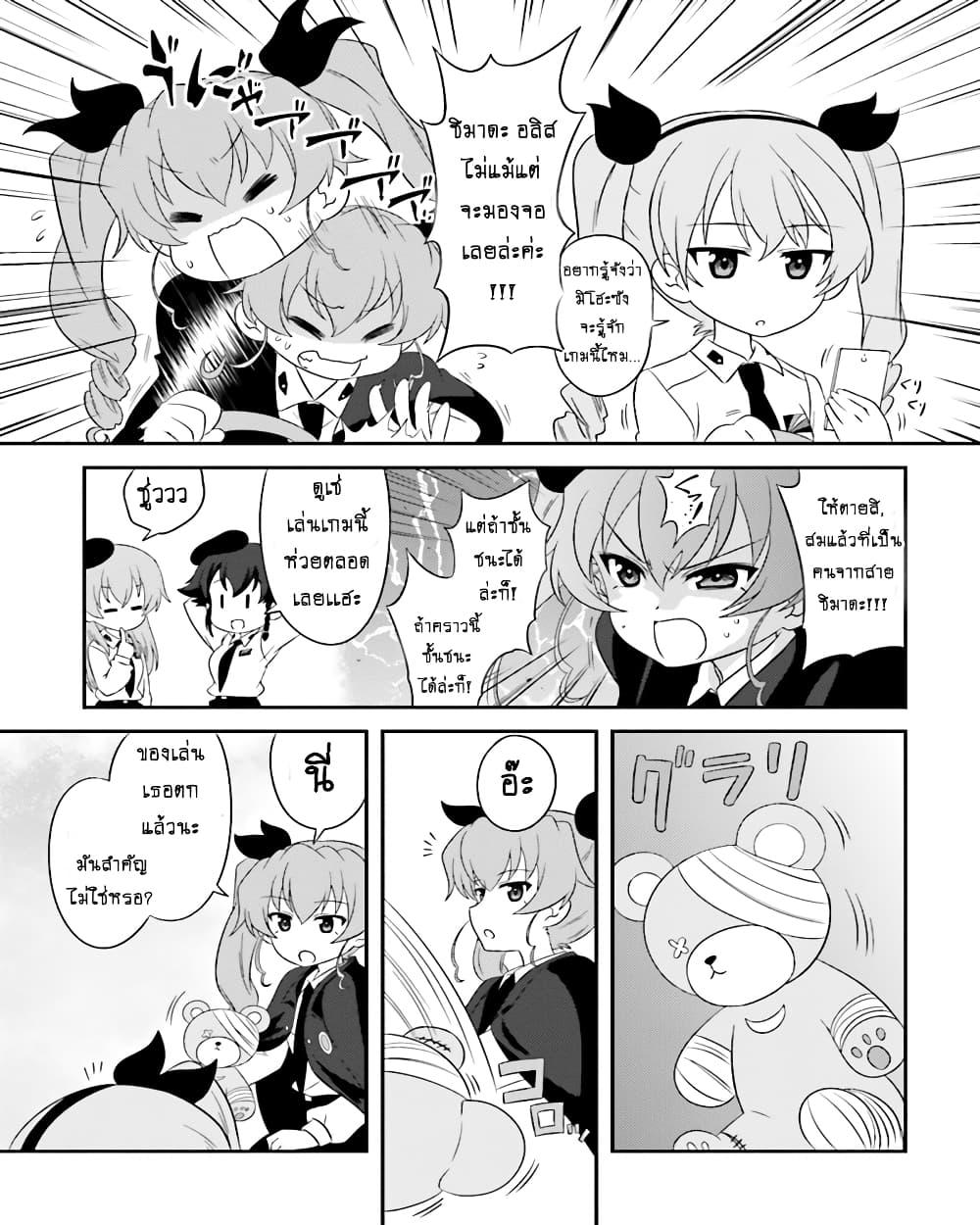 Manga-lc-com อ่านมังงะ อ่านการ์ตูน ออนไลน์ ฟรี Girls & Panzer – Motto Love Love Sakusen Desu! ตอนที่ 1 2 3 4 5 6 7 8 9 10 11 12 13 14 ฟรี ไม่มีโฆษณา Manga-lc - อ่าน มังงะ อ่าน การ์ตูน ออนไลน์ อ่านมังงะ ฟรี
