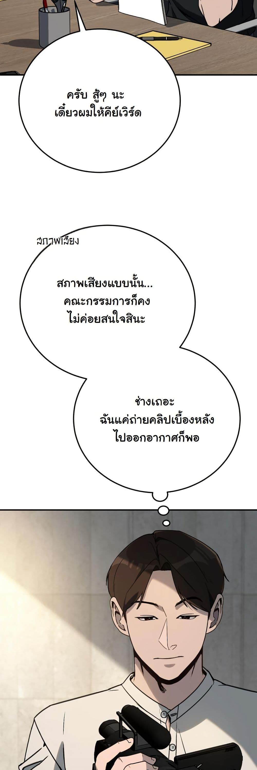 Manga-lc-com อ่านมังงะ อ่านการ์ตูน ออนไลน์ ฟรี A Thousand Faces ตอนที่ 1 2 3 4 5 6 7 8 9 10 11 12 13 14 ฟรี ไม่มีโฆษณา Manga-lc - อ่าน มังงะ อ่าน การ์ตูน ออนไลน์ อ่านมังงะ ฟรี