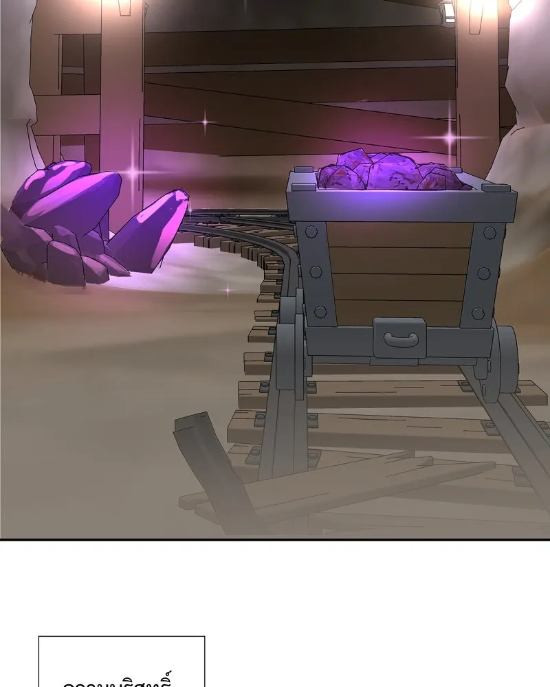 เทพมังกรคลั่งรัก ตอนที่ 31 น้ำตาเทพมังกร รูปที่ 2