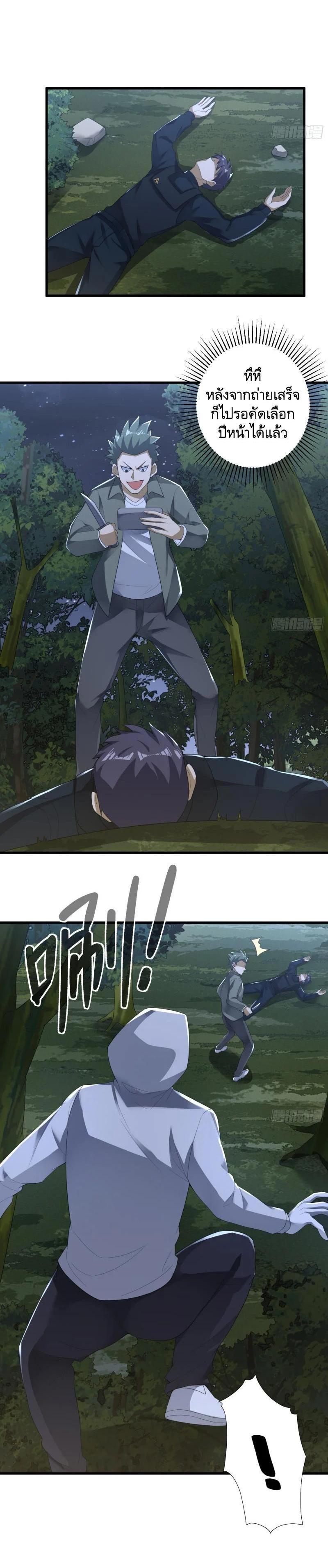 Manga-lc-com อ่านมังงะ อ่านการ์ตูน ออนไลน์ ฟรี The First Order ตอนที่ 1 2 3 4 5 6 7 8 9 10 11 12 13 14 ฟรี ไม่มีโฆษณา Manga-lc - อ่าน มังงะ อ่าน การ์ตูน ออนไลน์ อ่านมังงะ ฟรี