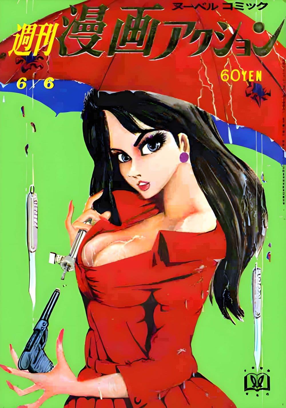 Manga-lc-com อ่านมังงะ อ่านการ์ตูน ออนไลน์ ฟรี Lupin the third ตอนที่ 1 2 3 4 5 6 7 8 9 10 11 12 13 14 ฟรี ไม่มีโฆษณา Manga-lc - อ่าน มังงะ อ่าน การ์ตูน ออนไลน์ อ่านมังงะ ฟรี