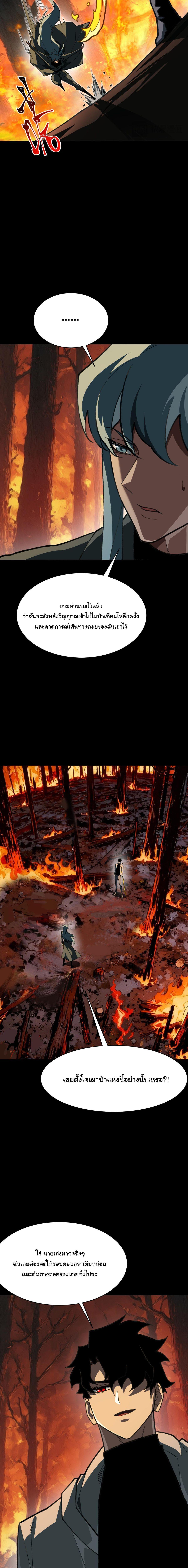 Manga-lc-com อ่านมังงะ อ่านการ์ตูน ออนไลน์ ฟรี After breaking up with the school beauty, I became a martial arts master ตอนที่ 1 2 3 4 5 6 7 8 9 10 11 12 13 14 ฟรี ไม่มีโฆษณา Manga-lc - อ่าน มังงะ อ่าน การ์ตูน ออนไลน์ อ่านมังงะ ฟรี