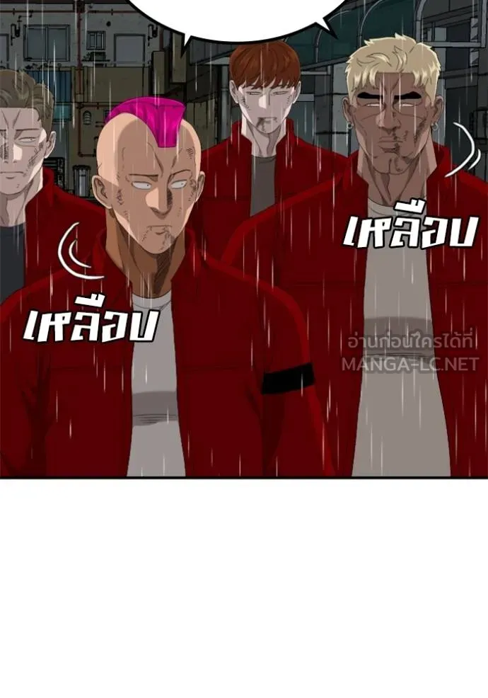 BAD GUY ตอนที่ 245 รูปที่ 146
