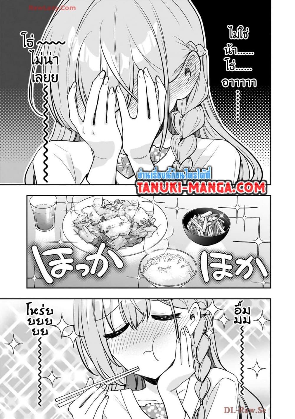 Manga-lc-com อ่านมังงะ อ่านการ์ตูน ออนไลน์ ฟรี Net no “Oshi” to Real no “Oshi” ga Tonari ni Hikkoshite Kita ตอนที่ 1 2 3 4 5 6 7 8 9 10 11 12 13 14 ฟรี ไม่มีโฆษณา Manga-lc - อ่าน มังงะ อ่าน การ์ตูน ออนไลน์ อ่านมังงะ ฟรี
