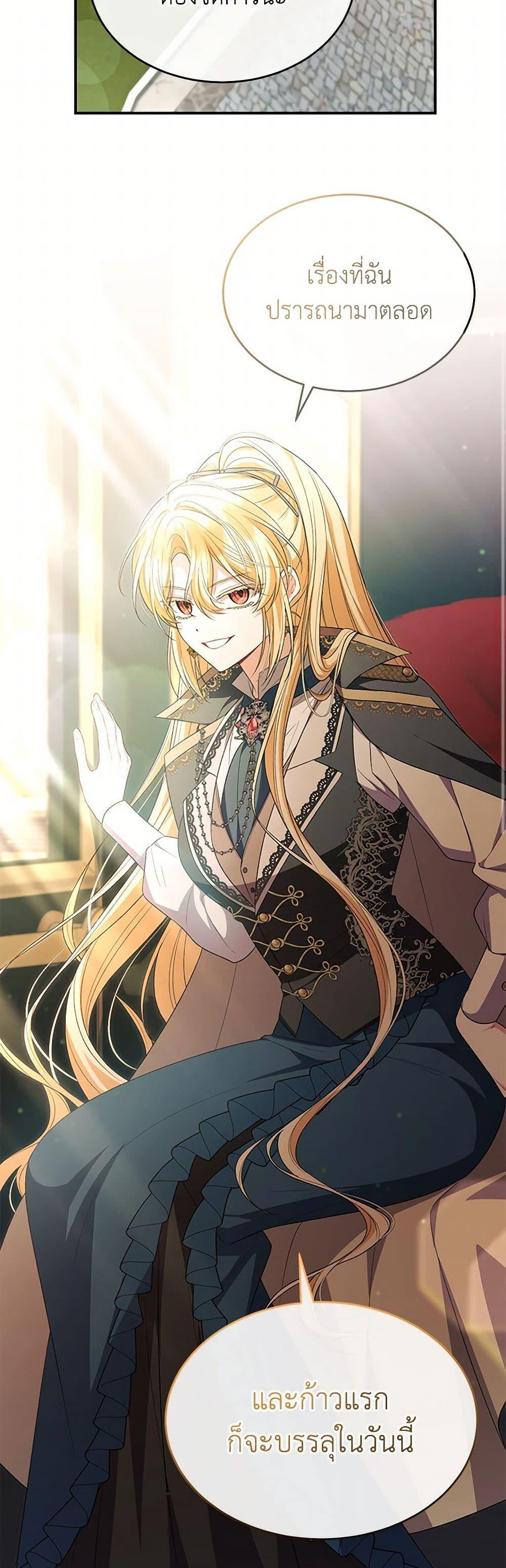 Manga-lc-com อ่านมังงะ อ่านการ์ตูน ออนไลน์ ฟรี The Real Daughter Is Back ตอนที่ 1 2 3 4 5 6 7 8 9 10 11 12 13 14 ฟรี ไม่มีโฆษณา Manga-lc - อ่าน มังงะ อ่าน การ์ตูน ออนไลน์ อ่านมังงะ ฟรี