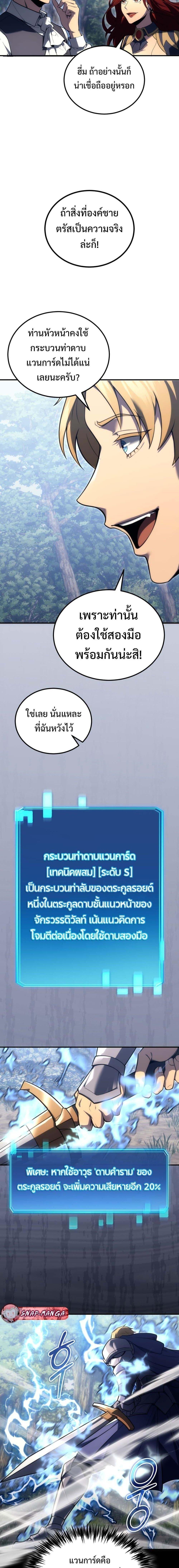 Manga-lc-com อ่านมังงะ อ่านการ์ตูน ออนไลน์ ฟรี God-Tier Extra’s Ultimate Guide (Remake) ตอนที่ 1 2 3 4 5 6 7 8 9 10 11 12 13 14 ฟรี ไม่มีโฆษณา Manga-lc - อ่าน มังงะ อ่าน การ์ตูน ออนไลน์ อ่านมังงะ ฟรี