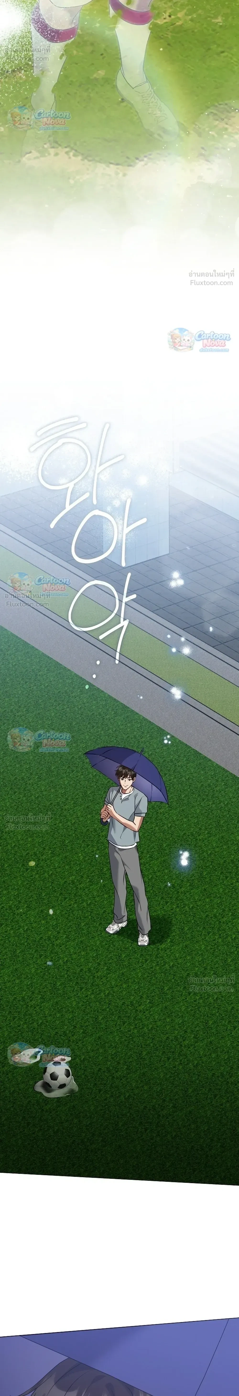 Manga-lc-com อ่านมังงะ อ่านการ์ตูน ออนไลน์ ฟรี Afterlife Diner ร้านอาหารหลังความตาย ตอนที่ 1 2 3 4 5 6 7 8 9 10 11 12 13 14 ฟรี ไม่มีโฆษณา Manga-lc - อ่าน มังงะ อ่าน การ์ตูน ออนไลน์ อ่านมังงะ ฟรี