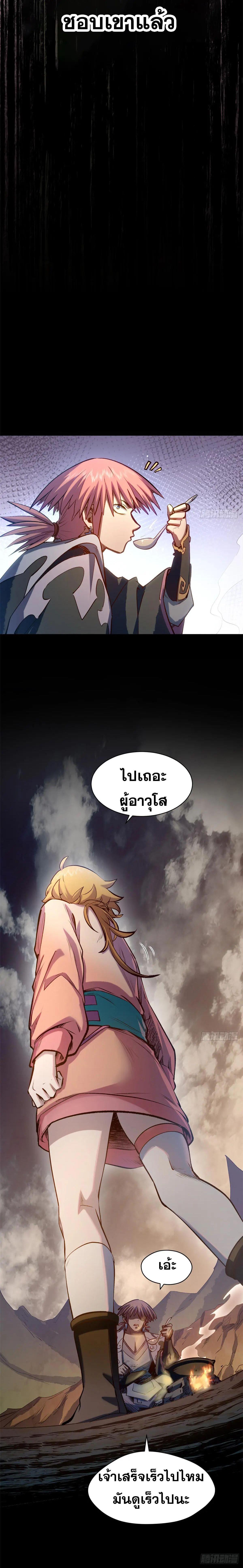 Manga-lc-com อ่านมังงะ อ่านการ์ตูน ออนไลน์ ฟรี Top Tier Providence ตอนที่ 1 2 3 4 5 6 7 8 9 10 11 12 13 14 ฟรี ไม่มีโฆษณา Manga-lc - อ่าน มังงะ อ่าน การ์ตูน ออนไลน์ อ่านมังงะ ฟรี