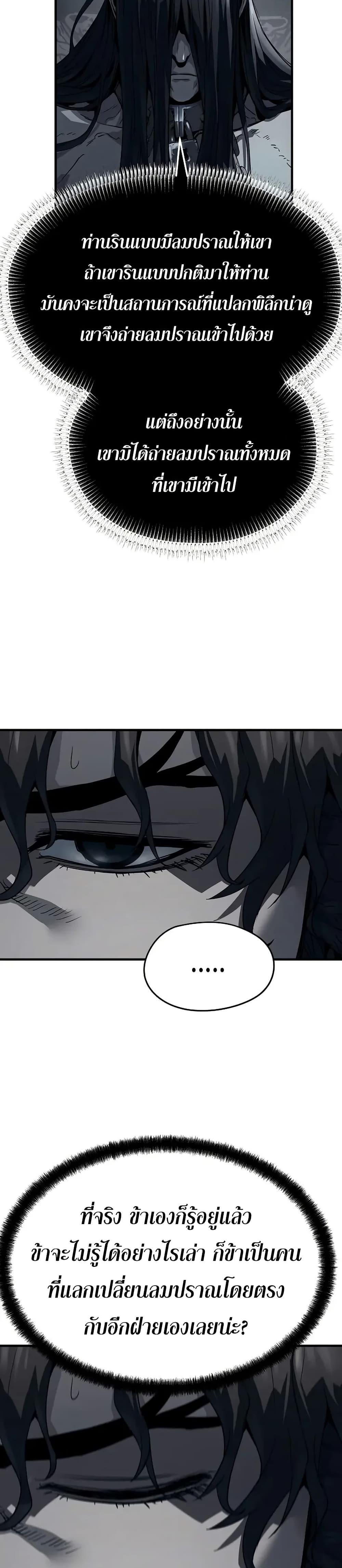 Manga-lc-com อ่านมังงะ อ่านการ์ตูน ออนไลน์ ฟรี Absolute Regression ตอนที่ 1 2 3 4 5 6 7 8 9 10 11 12 13 14 ฟรี ไม่มีโฆษณา Manga-lc - อ่าน มังงะ อ่าน การ์ตูน ออนไลน์ อ่านมังงะ ฟรี