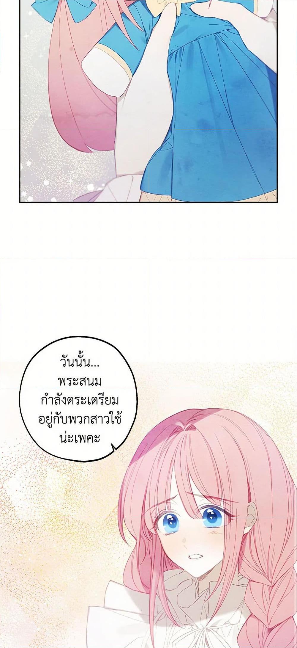 Manga-lc-com อ่านมังงะ อ่านการ์ตูน ออนไลน์ ฟรี The Princess’s Doll Shop ตอนที่ 1 2 3 4 5 6 7 8 9 10 11 12 13 14 ฟรี ไม่มีโฆษณา Manga-lc - อ่าน มังงะ อ่าน การ์ตูน ออนไลน์ อ่านมังงะ ฟรี