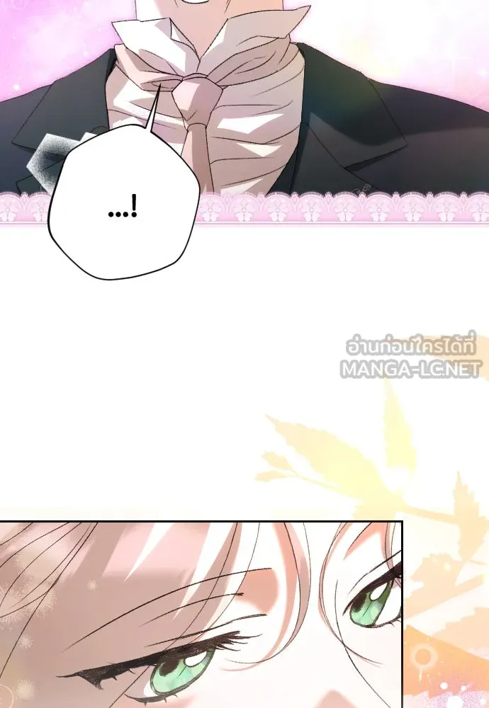 แด่ใจที่ไร้รัก ตอนที่ 70 (ตอนจบ) รูปที่ 24