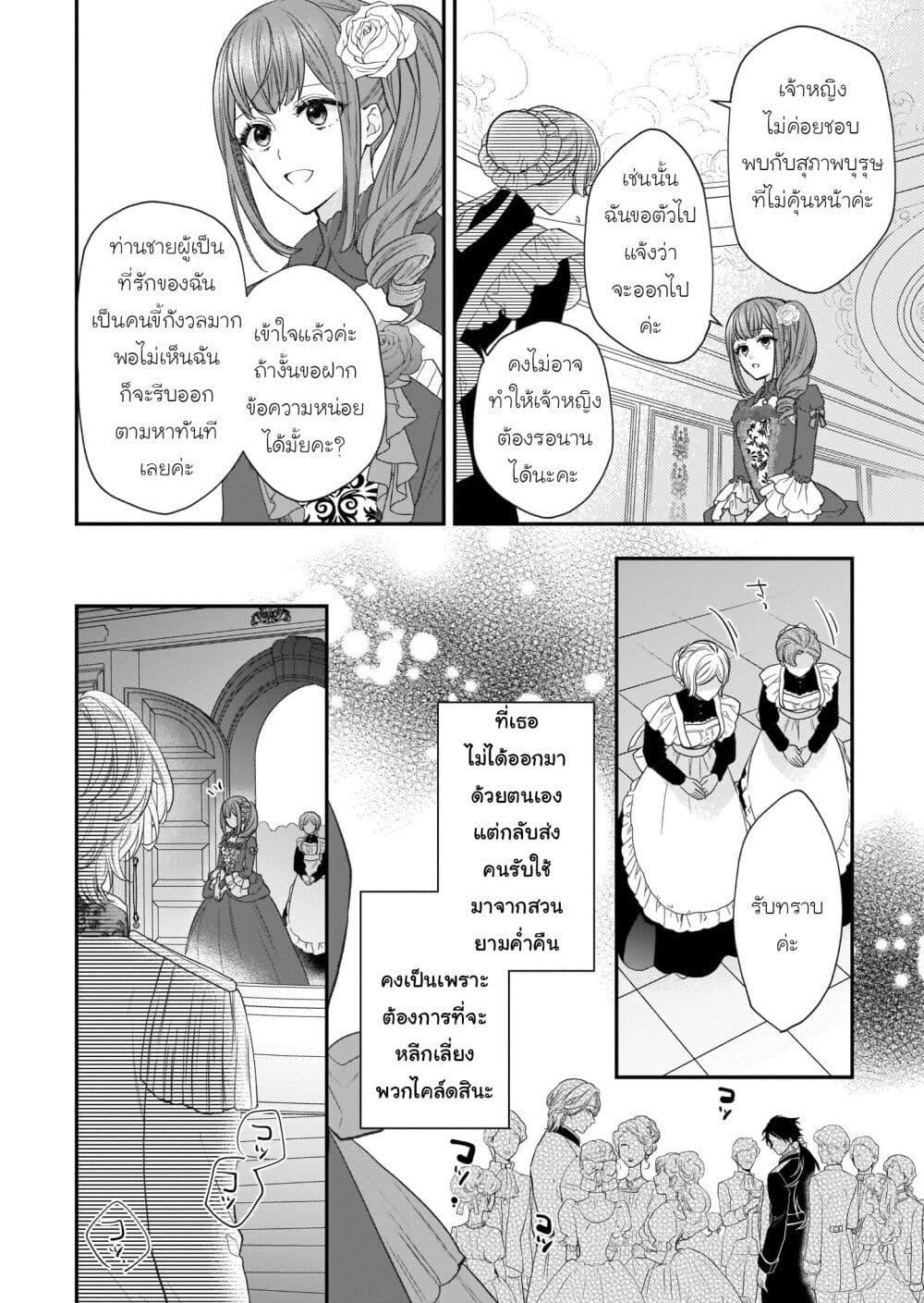 Manga-lc-com อ่านมังงะ อ่านการ์ตูน ออนไลน์ ฟรี Ookami Ryoushu no Ojousama ตอนที่ 1 2 3 4 5 6 7 8 9 10 11 12 13 14 ฟรี ไม่มีโฆษณา Manga-lc - อ่าน มังงะ อ่าน การ์ตูน ออนไลน์ อ่านมังงะ ฟรี