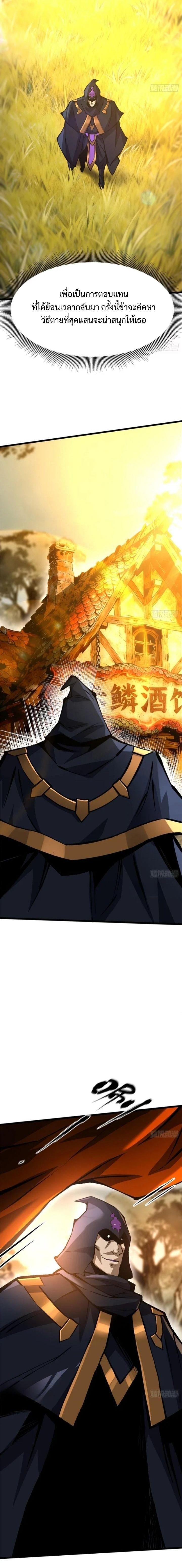 Manga-lc-com อ่านมังงะ อ่านการ์ตูน ออนไลน์ ฟรี I REALLY DON’T WANT TO LEARN FORBIDDEN SPELLS ตอนที่ 1 2 3 4 5 6 7 8 9 10 11 12 13 14 ฟรี ไม่มีโฆษณา Manga-lc - อ่าน มังงะ อ่าน การ์ตูน ออนไลน์ อ่านมังงะ ฟรี