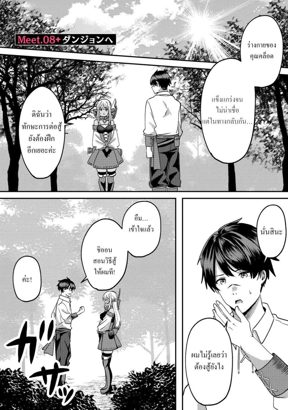 Manga-lc-com อ่านมังงะ อ่านการ์ตูน ออนไลน์ ฟรี Keiyaku kara Hajimeru Boy Meets Girl Oyakata, Sora kara Dark ตอนที่ 1 2 3 4 5 6 7 8 9 10 11 12 13 14 ฟรี ไม่มีโฆษณา Manga-lc - อ่าน มังงะ อ่าน การ์ตูน ออนไลน์ อ่านมังงะ ฟรี