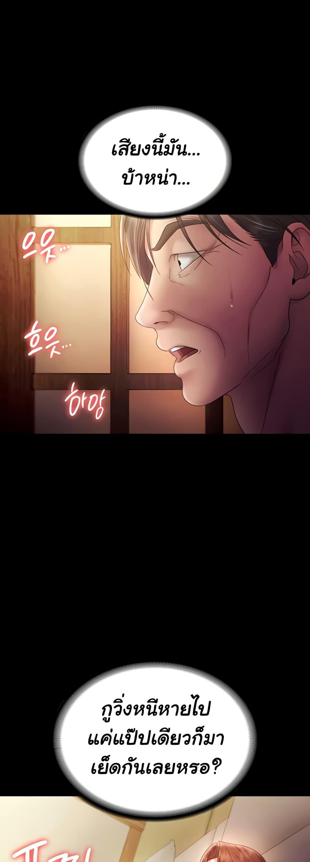 Doujin-Lc- อ่าน โดจิน มังฮวา เกาหลี ญี่ปุ่น จีน แปลไทย The Chairman’s Wife ตอนที่ 1 2 3 4 5 6 7 8 9 10 11 12 13 14 ฟรี ไม่มีโฆษณา อ่าน โดจิน Manhwa เกาหลี ญี่ปุ่น จีน เรามีครบ คัดมาให้เน้นๆ โดจิน 18+ รับประกันความฟินโดย  Doujin Lc