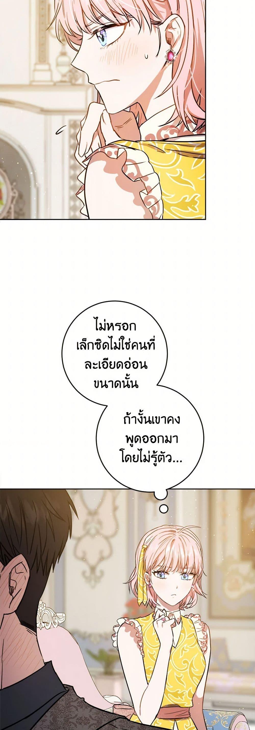 Manga-lc-com อ่านมังงะ อ่านการ์ตูน ออนไลน์ ฟรี The Heiress’s Double Life ตอนที่ 1 2 3 4 5 6 7 8 9 10 11 12 13 14 ฟรี ไม่มีโฆษณา Manga-lc - อ่าน มังงะ อ่าน การ์ตูน ออนไลน์ อ่านมังงะ ฟรี
