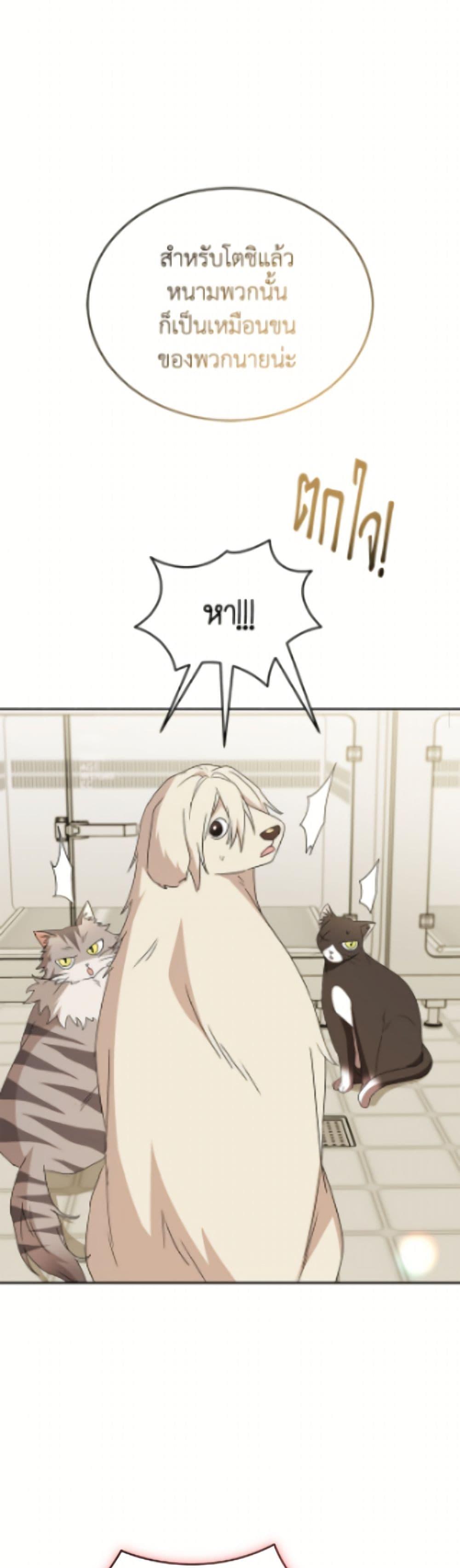 Manga-lc-com อ่านมังงะ อ่านการ์ตูน ออนไลน์ ฟรี Hello! Veterinarian! ตอนที่ 1 2 3 4 5 6 7 8 9 10 11 12 13 14 ฟรี ไม่มีโฆษณา Manga-lc - อ่าน มังงะ อ่าน การ์ตูน ออนไลน์ อ่านมังงะ ฟรี