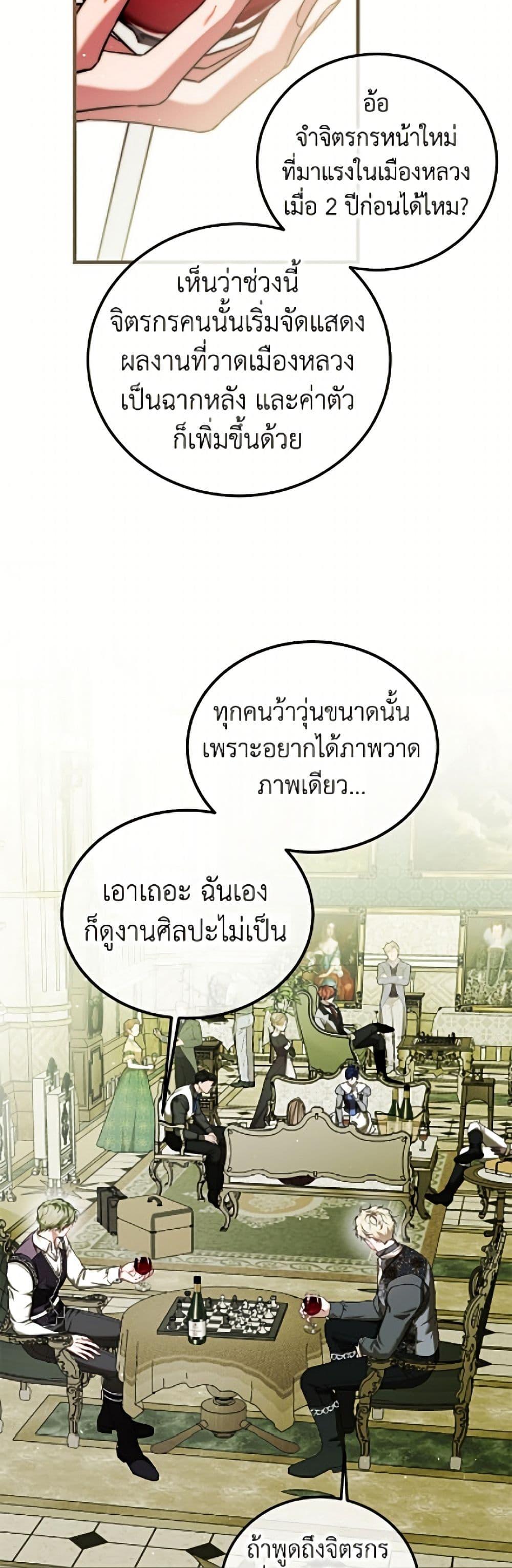 Manga-lc-com อ่านมังงะ อ่านการ์ตูน ออนไลน์ ฟรี Limited Extra time ตอนที่ 1 2 3 4 5 6 7 8 9 10 11 12 13 14 ฟรี ไม่มีโฆษณา Manga-lc - อ่าน มังงะ อ่าน การ์ตูน ออนไลน์ อ่านมังงะ ฟรี