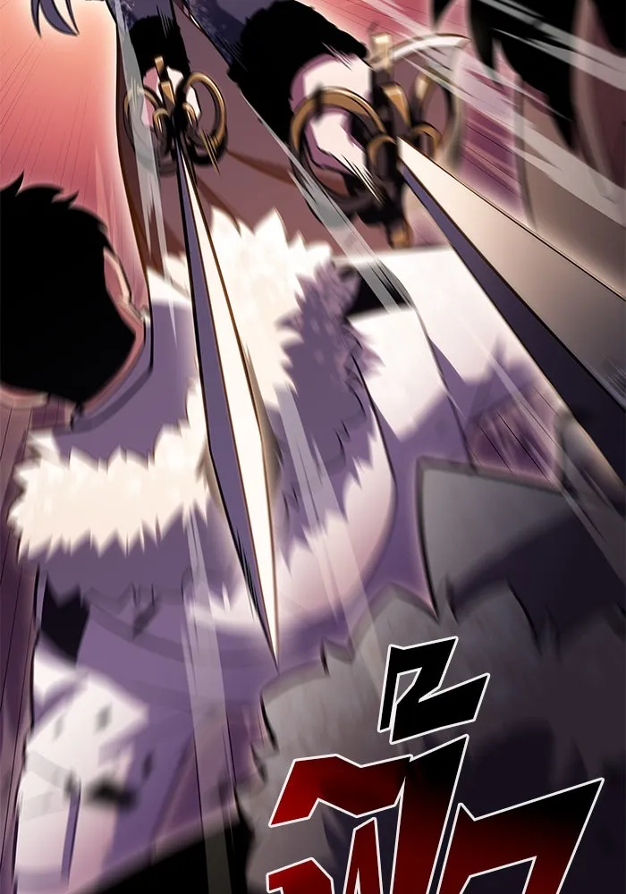 ผู้เล่นหน้าใหม่เลเวลแมกซ์ ตอนที่ 91 บลัดเวย์พอร์ต (2) รูปที่ 94