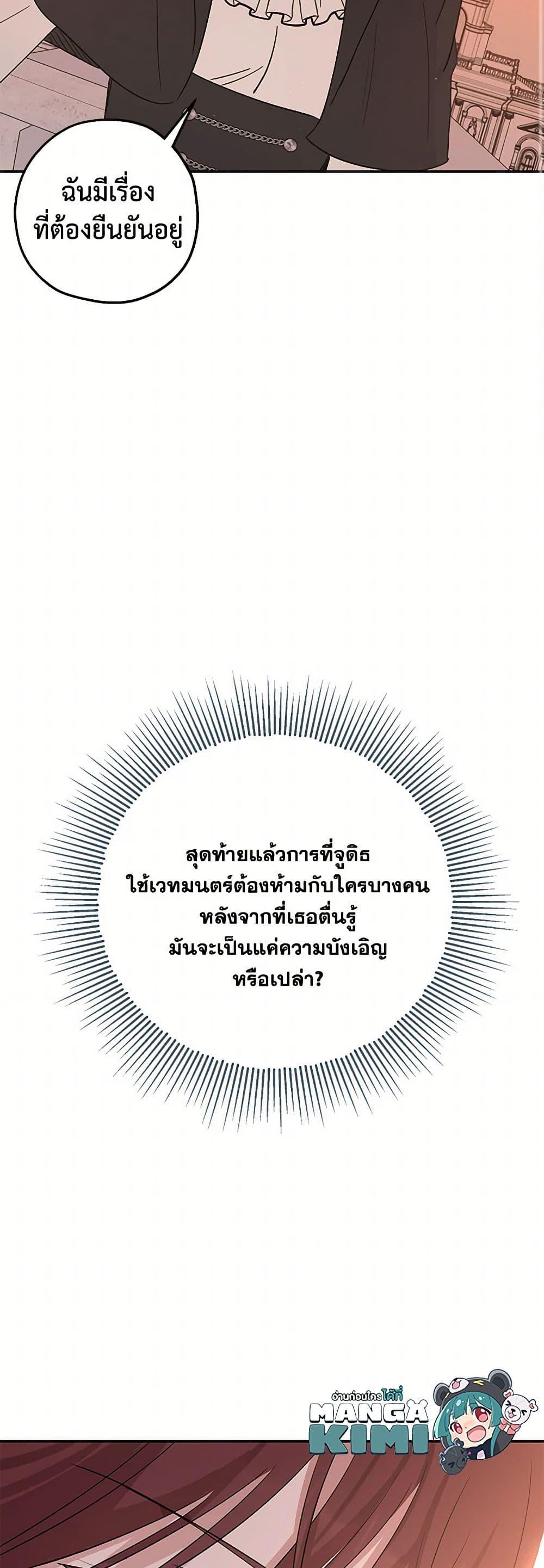 Manga-lc-com อ่านมังงะ อ่านการ์ตูน ออนไลน์ ฟรี Monster Princess ตอนที่ 1 2 3 4 5 6 7 8 9 10 11 12 13 14 ฟรี ไม่มีโฆษณา Manga-lc - อ่าน มังงะ อ่าน การ์ตูน ออนไลน์ อ่านมังงะ ฟรี