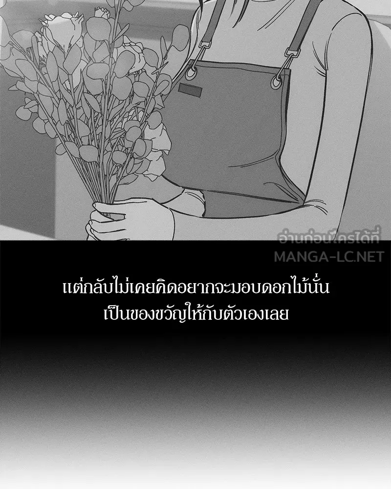 บุปผารุ่มราคะ ตอนที่ 9 รูปที่ 60