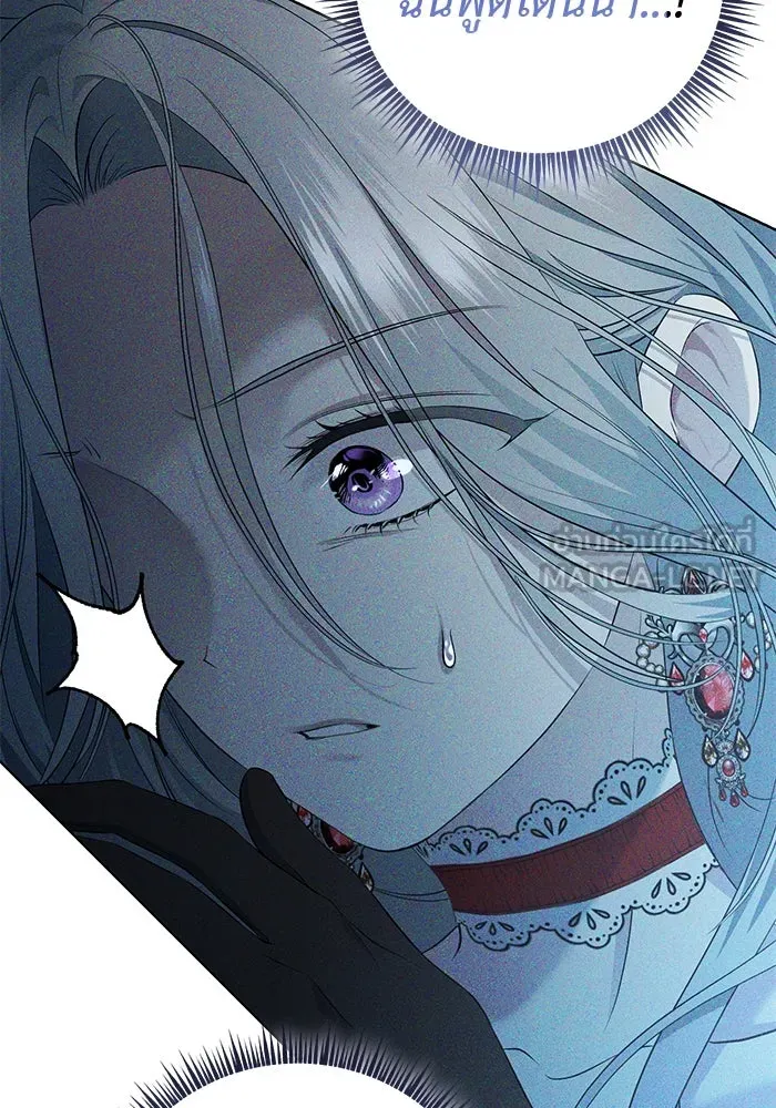 เกมรักด่านสุดท้ายจับนายพระเอก ตอนที่ 7 รูปที่ 63