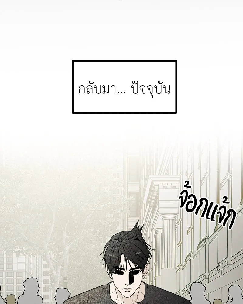 สี่สาวชาวกี ตอนที่ 49 ตอนพิเศษ - เซโฮ in la (1) รูปที่ 74