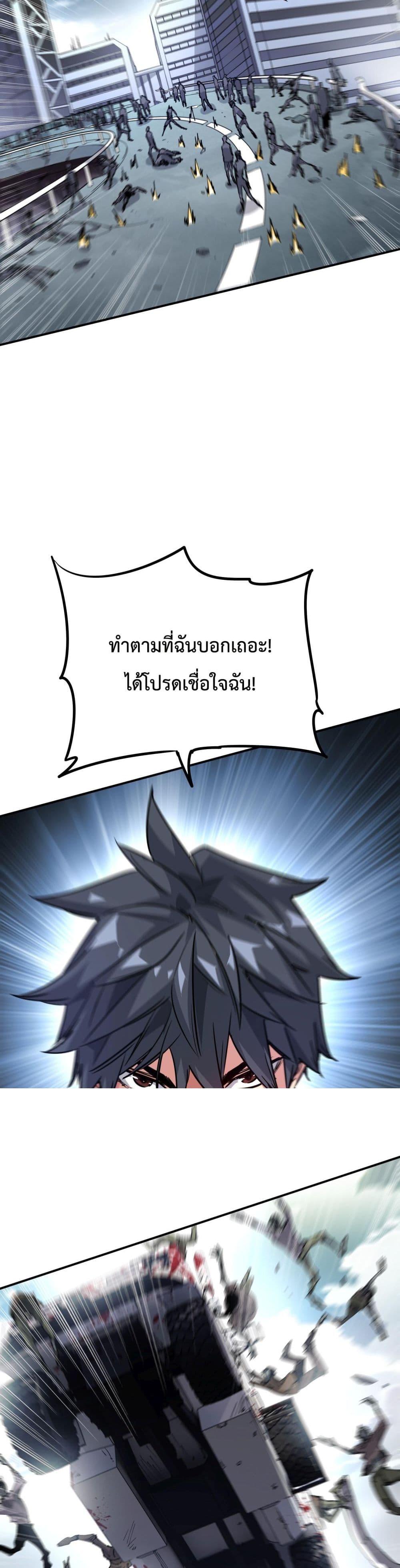 Manga-lc-com อ่านมังงะ อ่านการ์ตูน ออนไลน์ ฟรี The Evolution ตอนที่ 1 2 3 4 5 6 7 8 9 10 11 12 13 14 ฟรี ไม่มีโฆษณา Manga-lc - อ่าน มังงะ อ่าน การ์ตูน ออนไลน์ อ่านมังงะ ฟรี