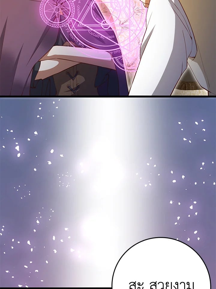 Manga-lc-com อ่านมังงะ อ่านการ์ตูน ออนไลน์ ฟรี The Lord of Coins ตอนที่ 1 2 3 4 5 6 7 8 9 10 11 12 13 14 ฟรี ไม่มีโฆษณา Manga-lc - อ่าน มังงะ อ่าน การ์ตูน ออนไลน์ อ่านมังงะ ฟรี